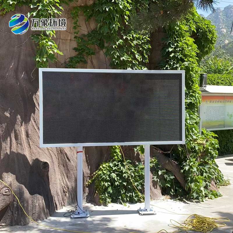 大氣負氧離子自動監(jiān)測系統(tǒng)優(yōu)化景區(qū)管理水平 大氣負氧離子自動監(jiān)測系統(tǒng)優(yōu)化景區(qū)管理水平