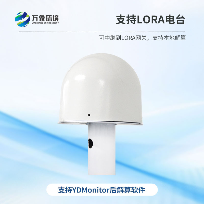 GNSS傳感器用于地質(zhì)災(zāi)害、水庫(kù)大壩以及公路邊坡領(lǐng)域位移監(jiān)測(cè) GNSS傳感器用于地質(zhì)災(zāi)害、水庫(kù)大壩以及公路邊坡領(lǐng)域位移監(jiān)測(cè)