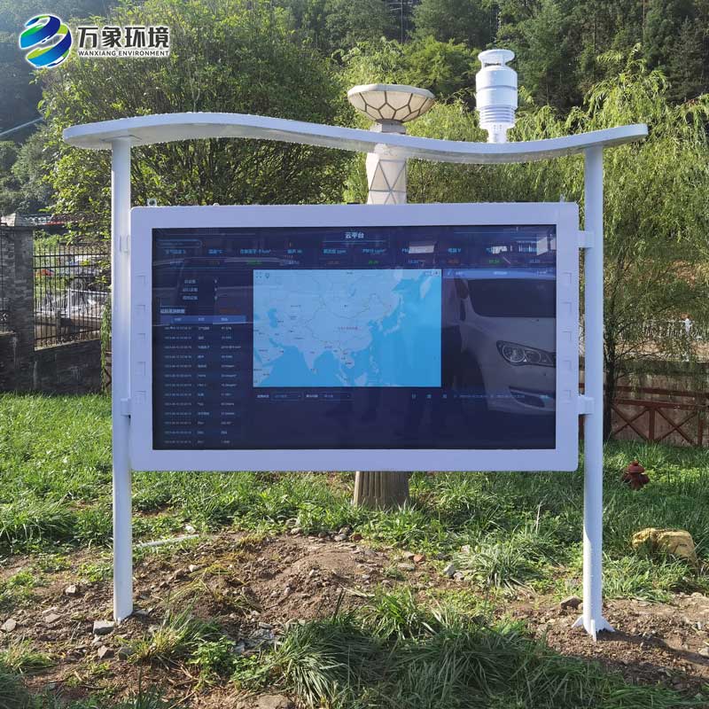 高智能一體化負氧離子監(jiān)測站——數(shù)據(jù)可視化新體驗 高智能一體化負氧離子監(jiān)測站——數(shù)據(jù)可視化新體驗