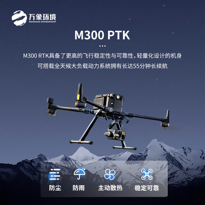 無(wú)人機(jī)el檢測(cè)儀：讓電力設(shè)備隱患無(wú)所遁形！