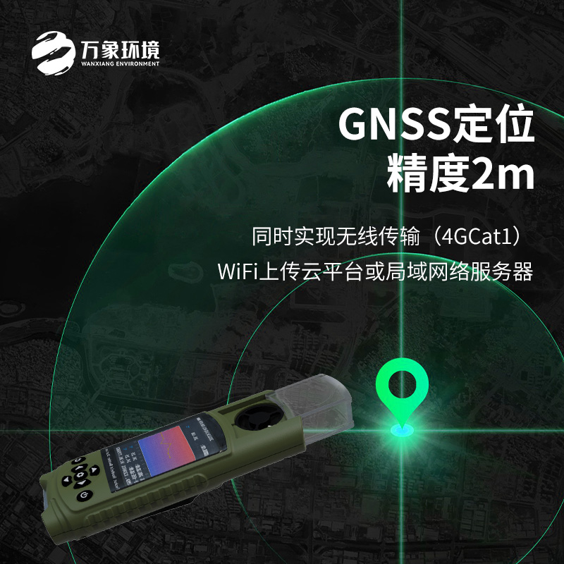 袖珍電子氣象儀功能不單一，涉獵廣！