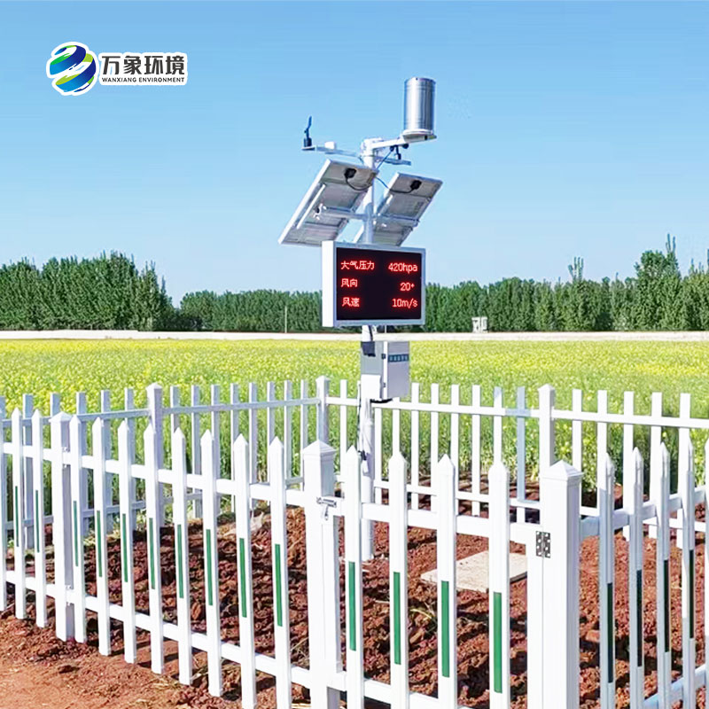 諸城氣象局煙草站，農(nóng)業(yè)氣象站安裝