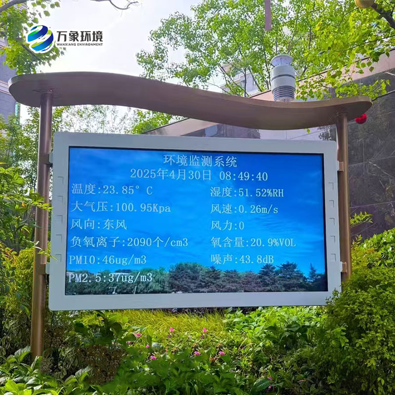 安徽新華玥湖置業(yè)有限公司安裝