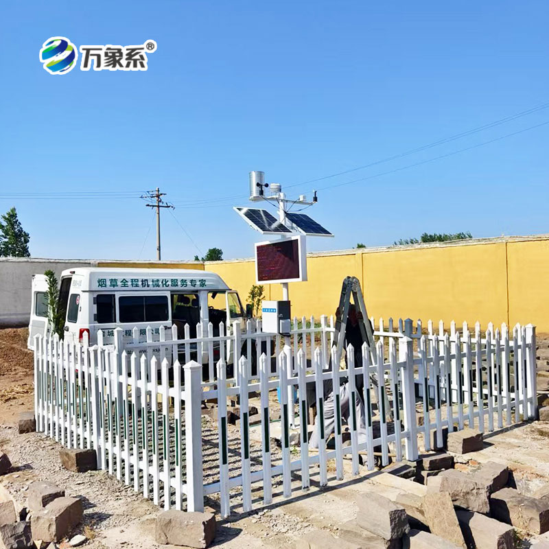 諸城市氣象局黃煙技術(shù)服務(wù)項目